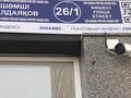 2-бөлмелі пәтер · 50 м² · 4/10 қабат, Калдоякова — Жумабаева и Калдоякова, бағасы: 29 млн ₸ в Астане, Сарайшык р-н — фото 11