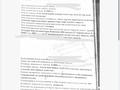 Участок · 30 соток, Солнечный 2 за 8 млн 〒 в Актобе, жилой массив Жилянка — фото 3