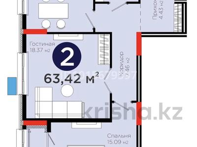 2-комнатная квартира · 63.42 м² · 5/9 этаж, Е-321 — Мәңгілік ел за 43 млн ₸ в Астане, Есильский р-н