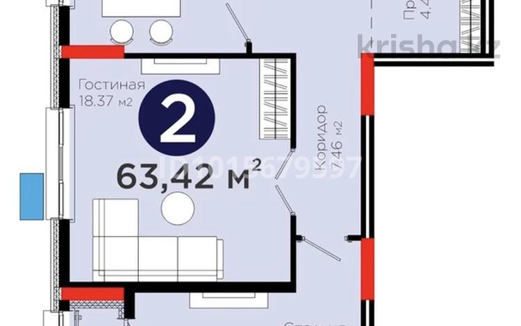 2-комнатная квартира · 63.42 м² · 5/9 этаж, Е-321 — Мәңгілік ел за 43 млн ₸ в Астане, Есильский р-н — фото 2