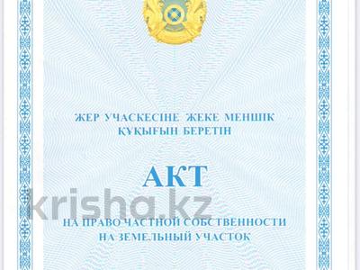 Участок · 2.3 га, Трасса Астана-Караганда 82 за 600 млн 〒 в Алматы р-н