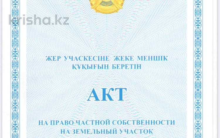 Жер телімі · 2.3 га, Трасса Астана-Караганда 82, бағасы: 480 млн ₸ в Алматы р-н — фото 2