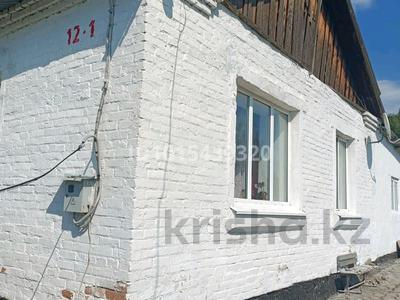 Үйдің бір бөлігі · 4 бөлме · 71.5 м² · 6 жүзд., Школьная 12/1, бағасы: 14.9 млн ₸ в Ушаново