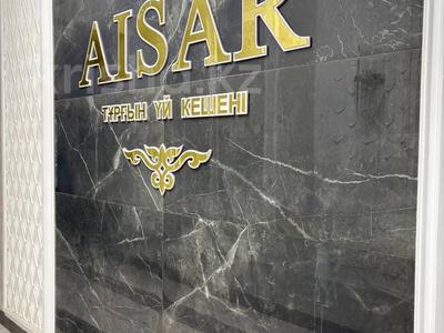 1-бөлмелі пәтер · 60 м² · 6/10 қабат, 16-й мкр 14, бағасы: 19.9 млн ₸ в Актау