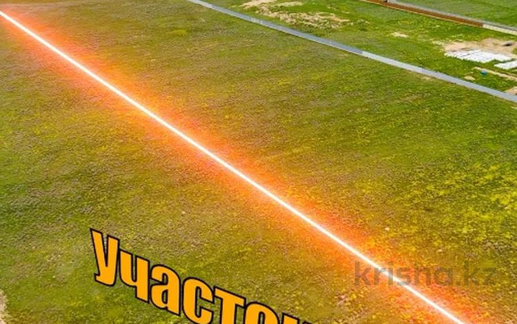 Участок · 2.5 га, Алматинская обл. за 300 млн ₸ — фото 2
