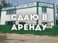 Свободное назначение, офисы, магазины и бутики, склады, салоны красоты, фитнес и спорт, медцентры и аптеки, образование, развлечения, кабинеты и рабочие места, студии · 40 м² за 200 000 ₸ в Уральске