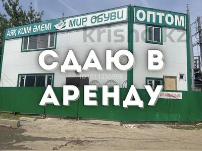 Еркін, кеңселер, дүкендер мен бутиктер, қоймалар, сұлулық салондары, фитнес және спорт, медорталықтар мен дәріханалар, білім орталықтары, ойын-сауық, кабинеттер және жұмыс орындары, студиялар · 40 м², бағасы: 200 000 〒 в Уральске