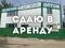 Еркін, кеңселер, дүкендер мен бутиктер, қоймалар, сұлулық салондары, фитнес және спорт, медорталықтар мен дәріханалар, білім орталықтары, ойын-сауық, кабинеттер және жұмыс орындары, студиялар · 40 м², бағасы: 200 000 〒 в Уральске