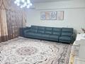 4-комнатная квартира · 85 м² · 5/9 этаж, Кунаева за 83 млн ₸ в Алматы, Медеуский р-н — фото 3