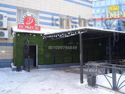 Қоғамдық тамақтану орны · 395 м², бағасы: 1.6 млн ₸ в Павлодаре
