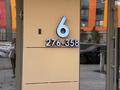 2-комнатная квартира · 61.91 м² · 12/12 этаж, проспект Райымбека 162а за ~ 57.6 млн ₸ в Алматы, Алмалинский р-н — фото 6
