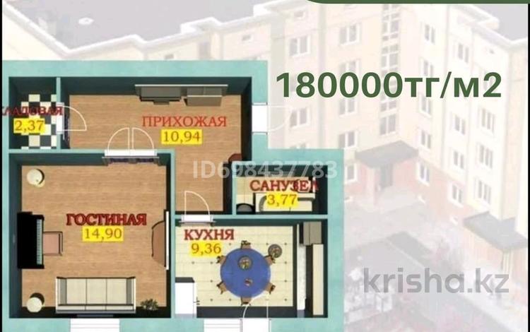 1-комнатная квартира · 44 м² · 2/5 этаж, 20 квартал 37/1 — №1 Мектеп за ~ 7.9 млн 〒 в Мангышлаке — фото 3