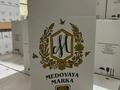 Свободное назначение · 352.9 м² за 170 млн ₸ в Ушановском — фото 27