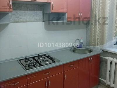 1-комнатная квартира · 30 м² · 1/5 этаж, Чокана Валиханова 13 за 5.8 млн ₸ в Темиртау