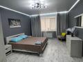 2-комнатная квартира · 72 м² · 3/5 этаж, мкр Северо-Восток, Циолковского 5А за 20 000 ₸ в Уральске — фото 10
