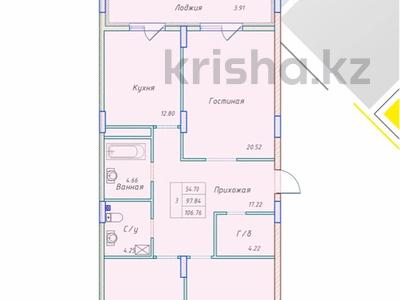 3-комнатная квартира · 106.5 м² · 4/12 этаж, Набережная 55 за ~ 53.3 млн 〒 в Костанае