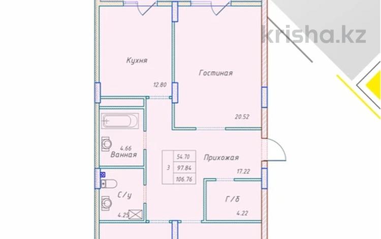 3-комнатная квартира · 106.5 м² · 4/12 этаж, Набережная 55 за ~ 58.6 млн 〒 в Костанае — фото 2