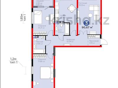3-комнатная квартира · 91 м² · 3/6 этаж, Тараз 8/1 за 55 млн ₸ в Алматы, Турксибский р-н