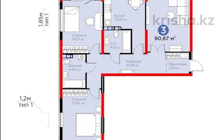 3-комнатная квартира · 91 м² · 3/6 этаж, Тараз 8/1 за 55 млн ₸ в Алматы, Турксибский р-н — фото 3