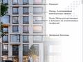 2-комнатная квартира · 39.54 м² · 6/9 этаж, Е 354 5 за 24.5 млн ₸ в Астане, Есильский р-н — фото 11