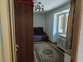 2-бөлмелі пәтер · 40.5 м² · 2/4 қабат, шевченко 75 — абылай хана, бағасы: 45 млн ₸ в Алматы, Алмалинский р-н — фото 3