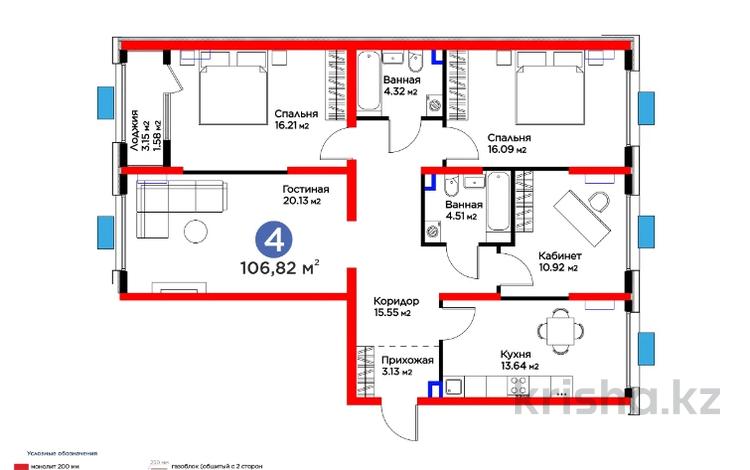 4-комнатная квартира, 106.82 м², 2/9 этаж, Нурсултана Назарбаева — цена со скидкой за ~ 38.9 млн 〒 в Шымкенте, Абайский р-н — фото 12