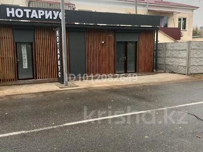 Офисы, магазины и бутики · 120 м² за 28 млн ₸ в 