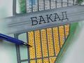 Участок · 6 соток, Махамбет Отемисулы 47 за 11.2 млн ₸ в 