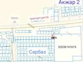 Участок · 10 соток, Сарбаз 468Б — Сарбаз 468Б за 5.2 млн ₸ в Актобе, жилой массив Кирпичный