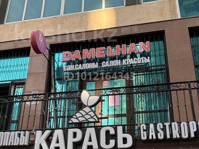 Сұлулық салондары · 60.7 м², бағасы: 48 млн ₸ в Астане, Сарайшык р-н