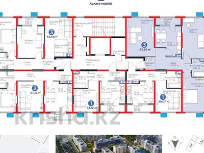 3-комнатная квартира · 83 м² · 5/6 этаж, Кайрат микрорайон 716/16 за 46.5 млн ₸ в Алматы, Турксибский р-н