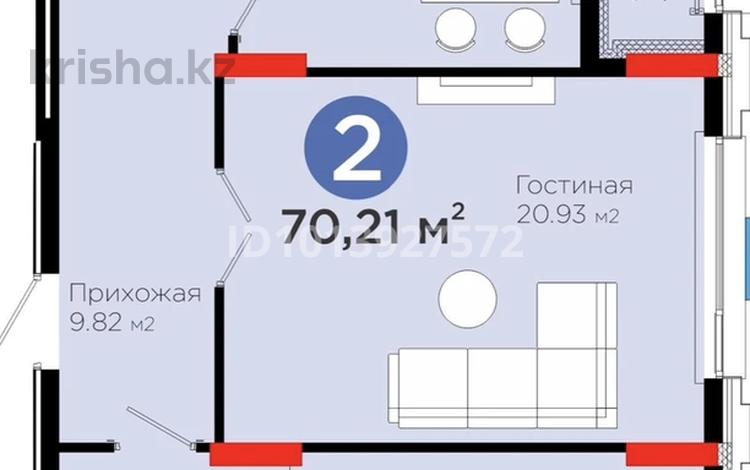 2-комнатная квартира · 69.7 м² · 5/9 этаж, Е-899 3 за 58 млн ₸ в Астане, Нура р-н — фото 2