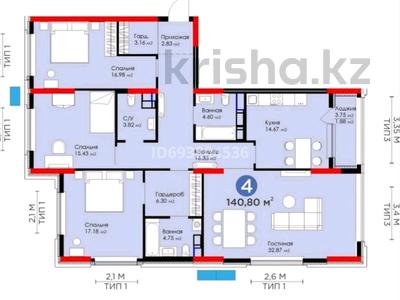 4-комнатная квартира, 141 м², 4/9 этаж, Туран 41 за 85 млн 〒 в Астане, Алматы р-н