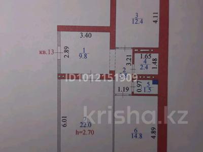 2-бөлмелі пәтер · 68.8 м² · 5/5 қабат, айтматова 41 — мухамедханова, бағасы: 45 млн ₸ в Астане, Нура р-н