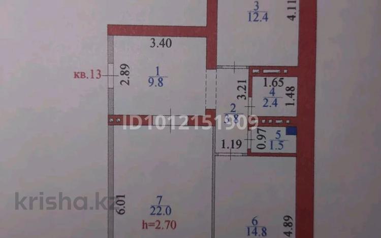 2-комнатная квартира · 68.8 м² · 5/5 этаж, айтматова 41 — мухамедханова за 45 млн ₸ в Астане, Нура р-н — фото 2
