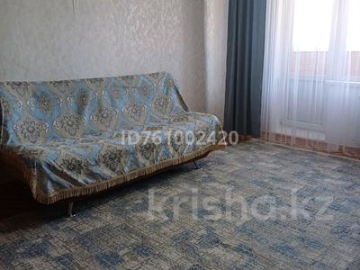 Пәтерлер в Акмолинской обл.: 1-бөлмелі пәтер · 40 м² · 1/7 қабат, Сарыарка 11/2, бағасы: 12.5 млн 〒 1-бөлмелі пәтер · 40 м² · 1/7 қабат, Сарыарка 11/2, бағасы: 12.5 млн 〒 в Кокшетау