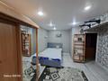 1-бөлмелі пәтер · 33 м² · 4/5 қабат, Бульвар Гагарина 10/1, бағасы: 150 000 〒 в Усть-Каменогорске, Ульбинский — фото 5