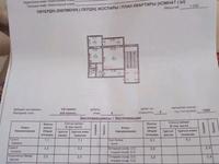 1-комнатная квартира, 46.6 м², 4/5 этаж, Гагарина 70 за 11.8 млн 〒 в Жезказгане