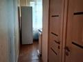 2-комнатная квартира · 47.7 м² · 1/5 этаж, Момышулы 19 за 14 млн ₸ в Жезказгане — фото 5