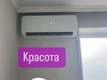 2-комнатная квартира · 51 м² · 10/12 этаж, Калкаман — Ташкентская Ашимова, 7 больница за 17 000 ₸ в Алматы, Наурызбайский р-н — фото 2