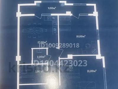 2-комнатная квартира · 84 м² · 8/9 этаж, мкр Шымсити, Байдибек би 10/3 за 42 млн ₸ в Шымкенте, Абайский р-н