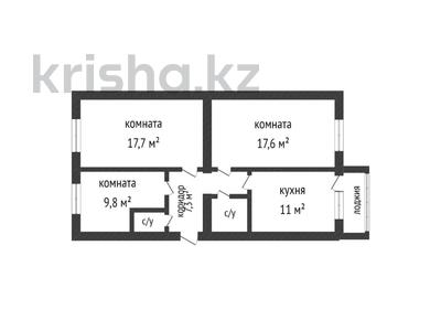 3-комнатная квартира, 67.9 м², 1/4 этаж, Узкоколейная 2 за 18 млн 〒 в Костанае