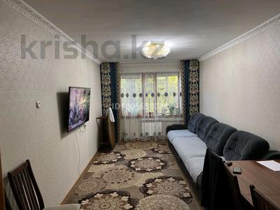 3-комнатная квартира · 77.5 м² · 3/12 этаж, пр-кт Н. Назарбаева 93/1 — пересечение Кутузова - Толстого за 38.5 млн ₸ в Павлодаре