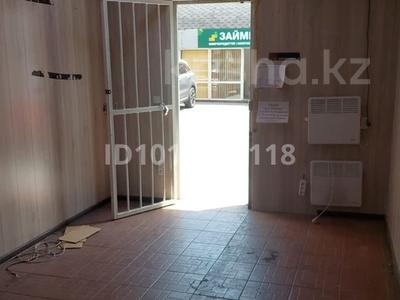 Еркін · 20 м², бағасы: 500 000 ₸ в Алматы, Жетысуский р-н