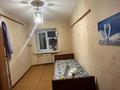 3-комнатная квартира · 55.7 м² · 2/5 этаж, маншук маметова 50/1 за 14 млн ₸ в Уральске — фото 5