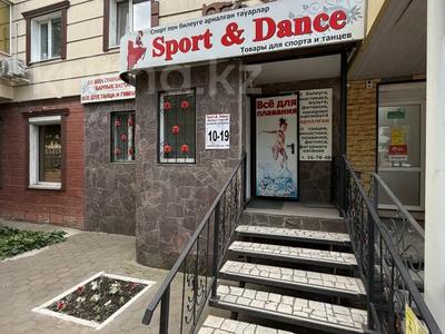 Свободное назначение · 32 м² за 28 млн 〒 в Костанае