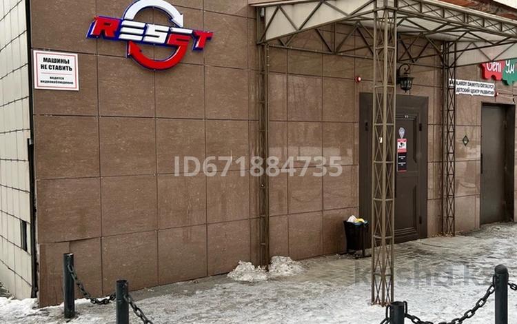 Свободное назначение • 600 м² за 45 млн 〒 в Павлодаре — фото 5