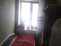 Часть дома • 3 комнаты • 42.5 м² • 52.5 сот., мкр Михайловка за 15 млн 〒 в Караганде, Казыбек би р-н — фото 5