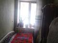 Часть дома · 3 комнаты · 42.5 м² · 8 сот., мкр Михайловка — Дубовская Коцюбинского за 15 млн ₸ в Караганде, Казыбек би р-н — фото 4