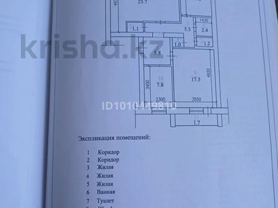 4-бөлмелі пәтер · 79 м² · 4/5 қабат, мкр. Зачаганск пгт, 20 школа, улица Темиртауская 21 — 20 школа, бағасы: 20 млн ₸ в Уральске
